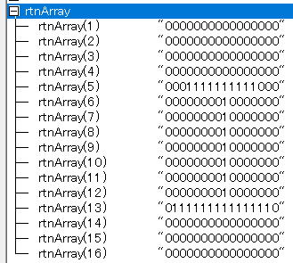 VBA マクロ 電光掲示板