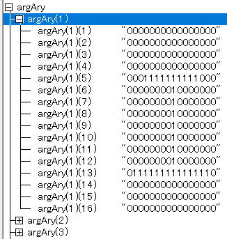 VBA マクロ 電光掲示板