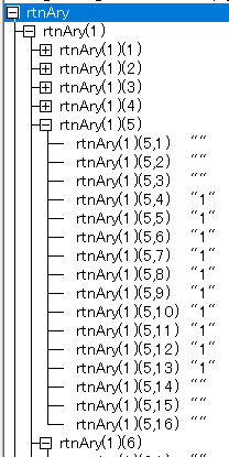 VBA マクロ 電光掲示板