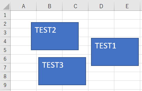 マクロ VBA オブジェクト 調べ方