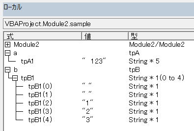 VBA マクロ 100桁数値 足し算 Type Lset RSet