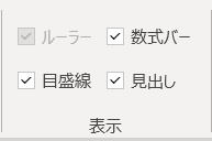 VBA マクロ アクティブシート以外 Window