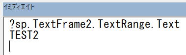 マクロ VBA オブジェクト 調べ方