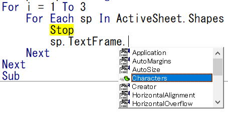 マクロ VBA オブジェクト 調べ方
