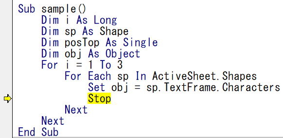 マクロ VBA オブジェクト 調べ方