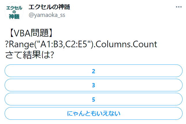 マクロ VBA Range Areas For Each