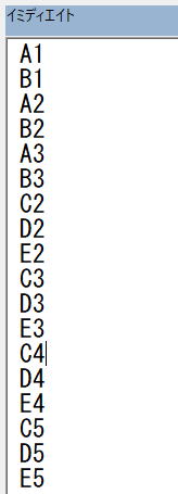 マクロ VBA Range Areas For Each