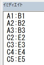 マクロ VBA Range Areas For Each