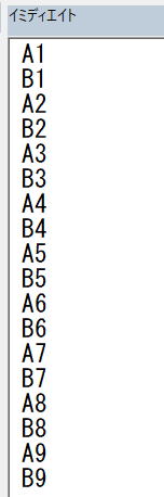 マクロ VBA Range Areas For Each