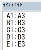 マクロ VBA Range Areas For Each