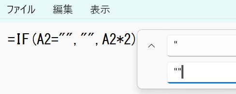 VBA10大躓きポイント Excel エクセル マクロ