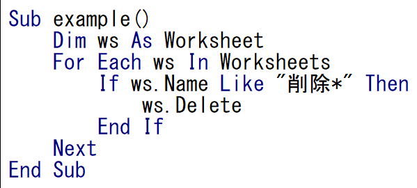 VBA10大躓きポイント Excel エクセル マクロ