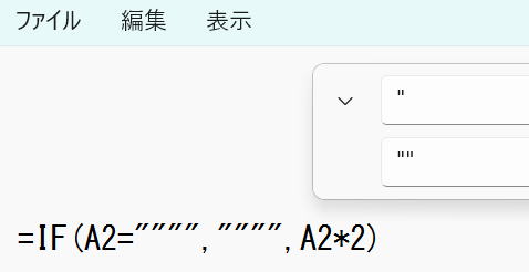 VBA10大躓きポイント Excel エクセル マクロ