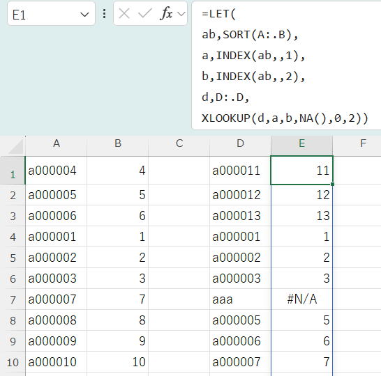 XLOOKUP+SORTが最強