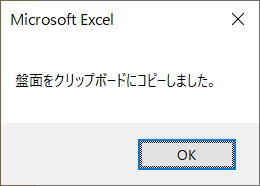 VBA マクロ Excel囲碁