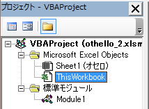 マクロVBAのサンプル画像