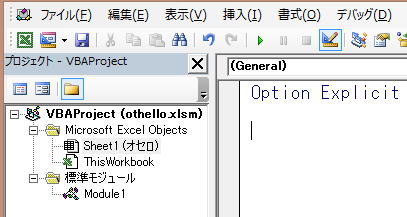 マクロVBAの画像