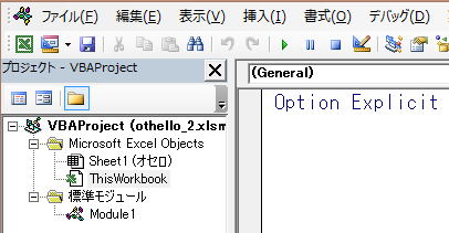 マクロVBAのサンプル画像