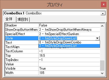 マクロVBAのサンプル画像