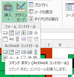 マクロVBAのサンプル画像