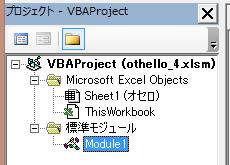 マクロVBAの参考画像