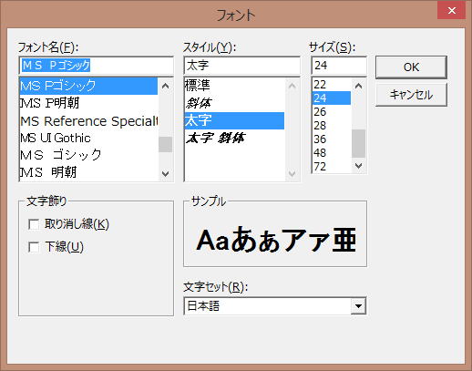マクロVBAのサンプル画像