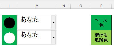 マクロVBA参考画像