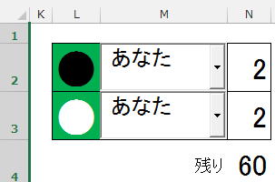 マクロVBA参考画像