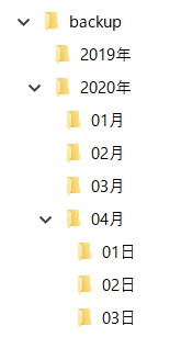 マクロ VBA 多階層フォルダ ディレクトリ