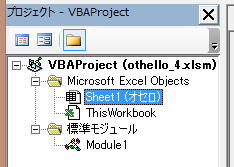 マクロVBAの参考画像