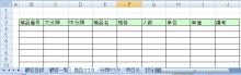 Excel VBA 解説