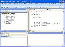 Excel VBA 解説