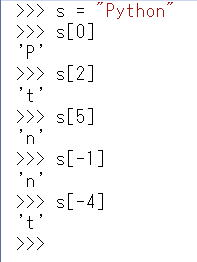 Python 文字列操作 インデックス