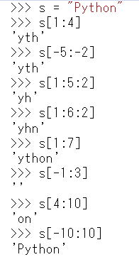 Python 文字列操作 スライス