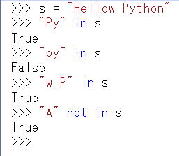 Python 文字列操作