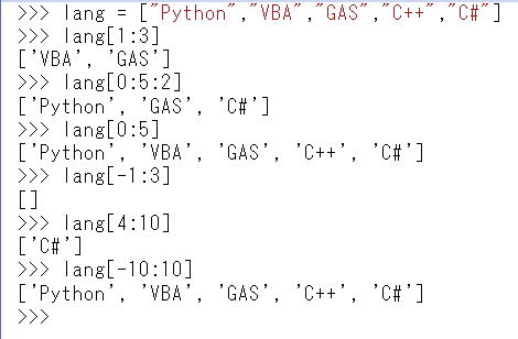 Python list リスト