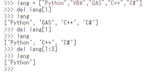 Python list リスト