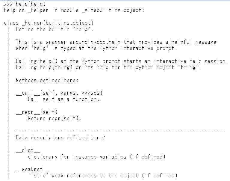 Python 入門 IDLE 使い方 visual studio