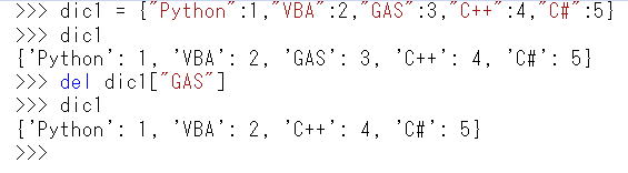Python 辞書 dict型