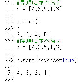 Python list リスト