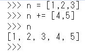 Python list リスト