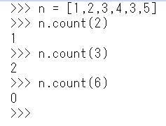 Python list リスト