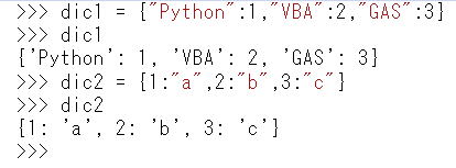 Python 辞書 dict型