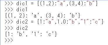 Python 辞書 dict型