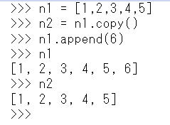 Python list リスト