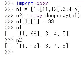 Python list リスト