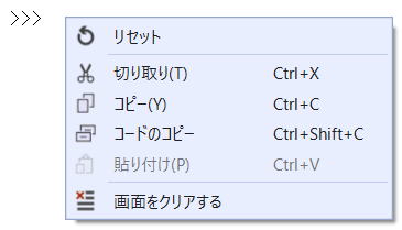 Python 入門 IDLE 使い方 visual studio