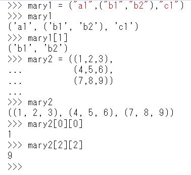 Python tuple ミュータブル イミュータブル