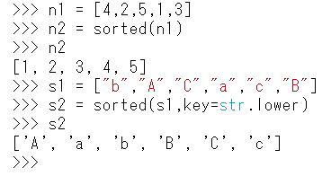 Python list リスト