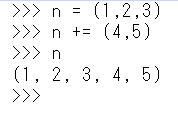 Python tuple ミュータブル イミュータブル